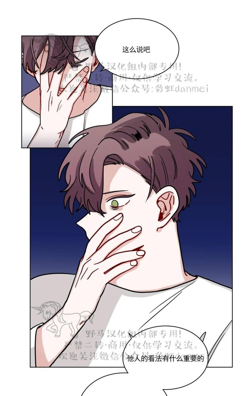 第81话3