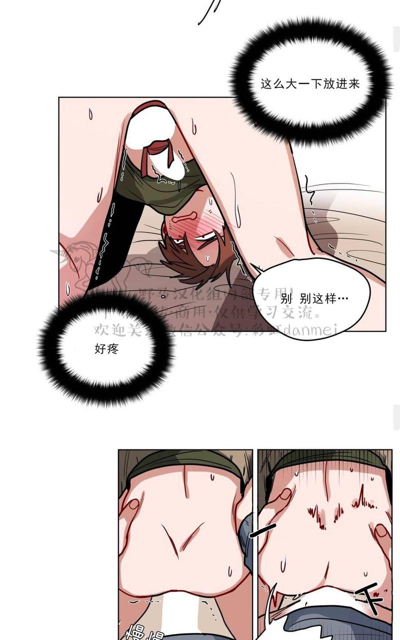 第81话3