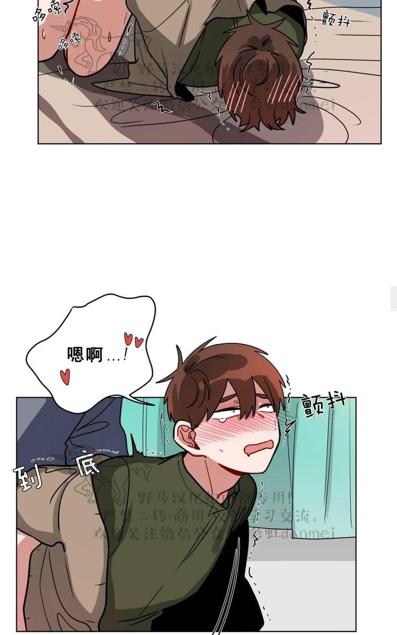 第81话2