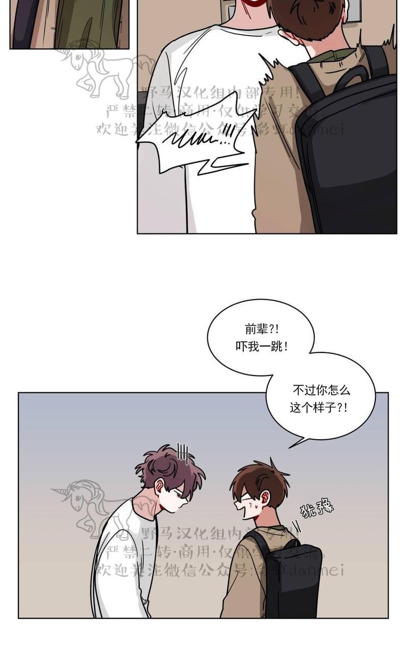 第81话1