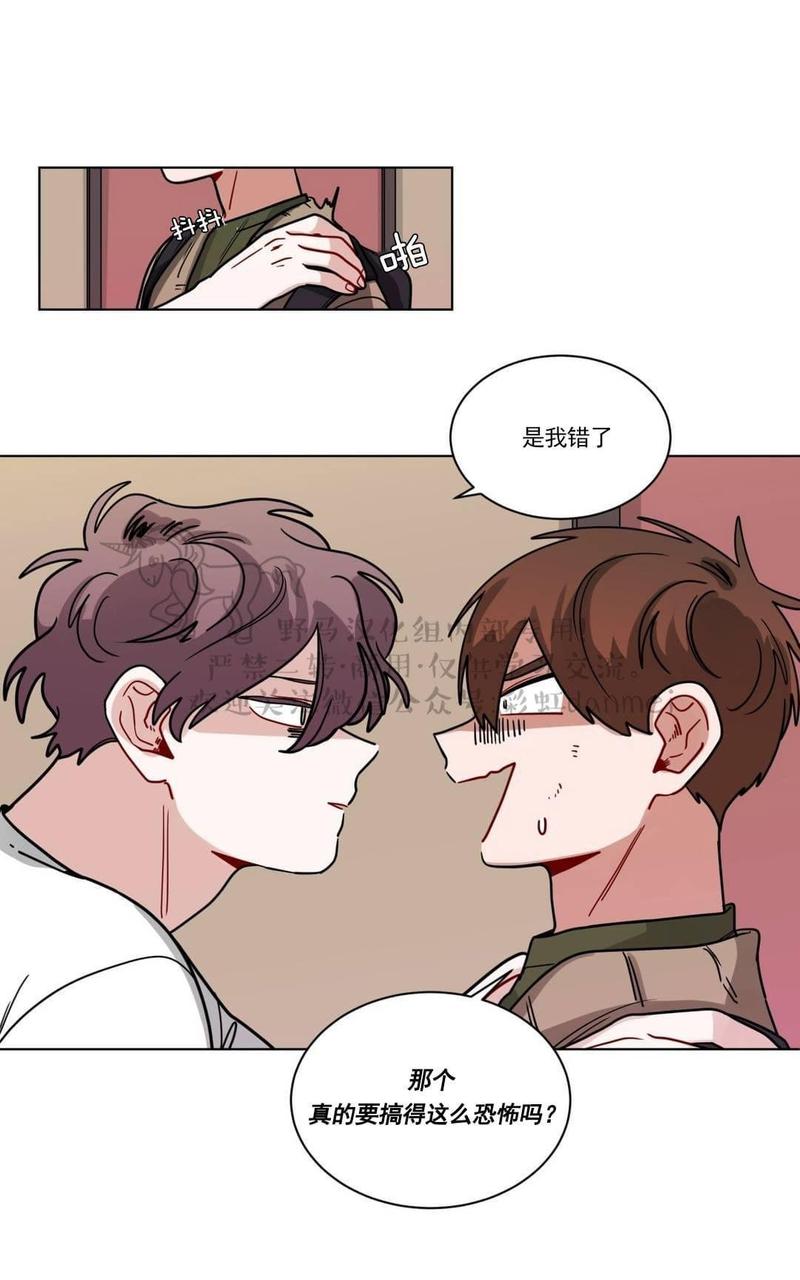 第81话2