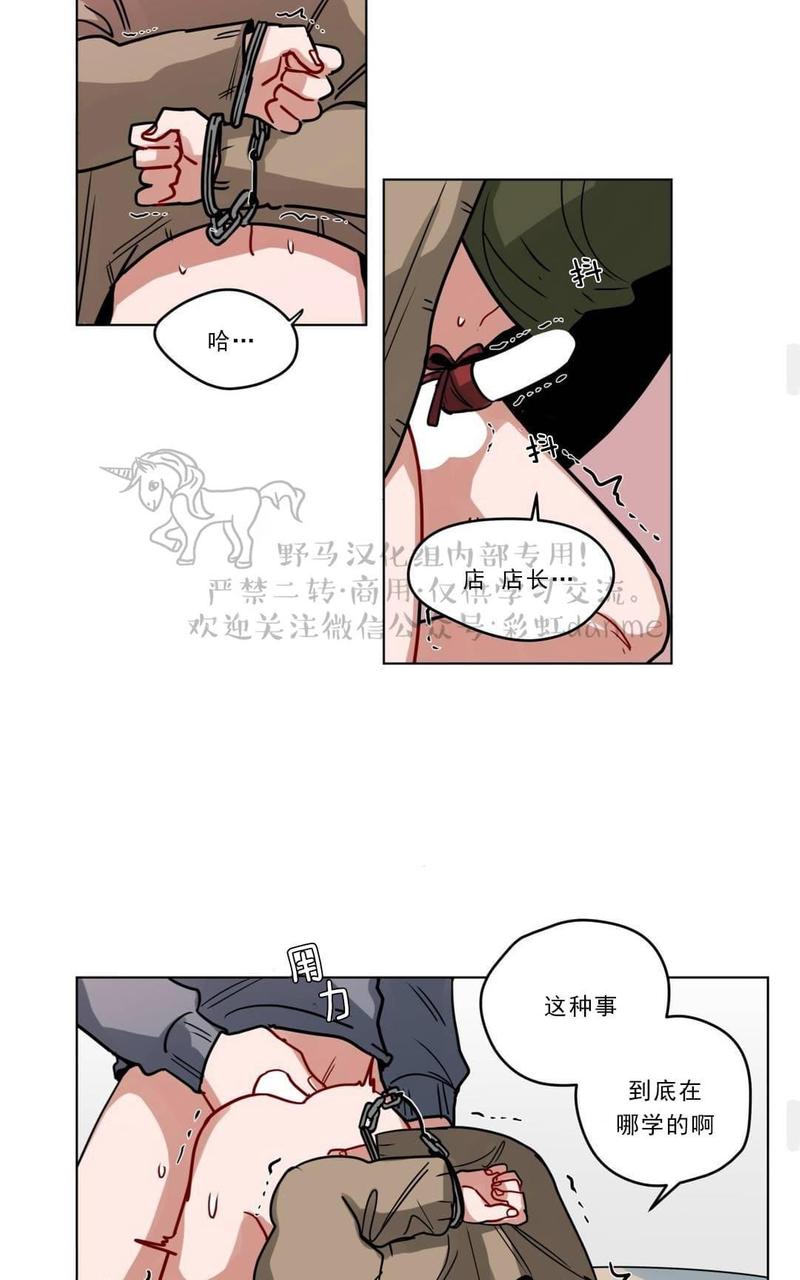 第81话1