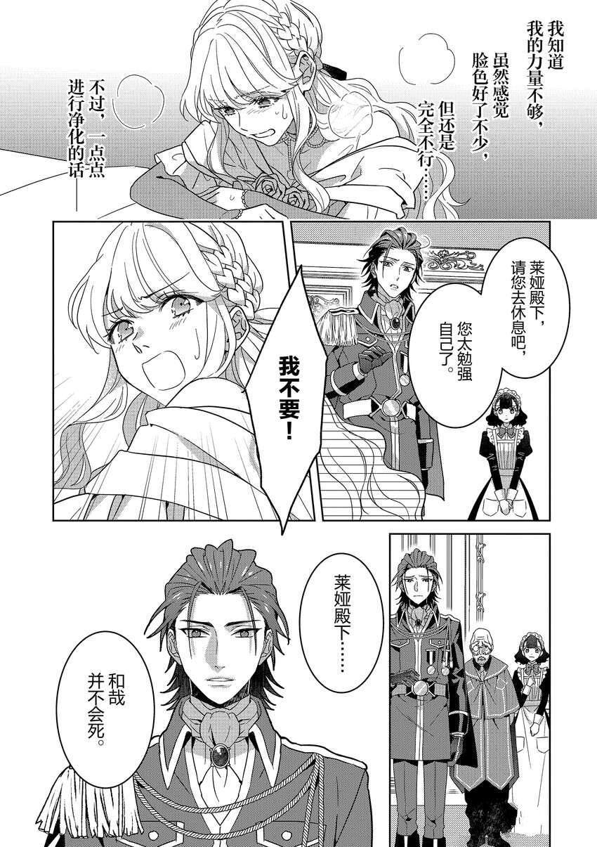 第4话2