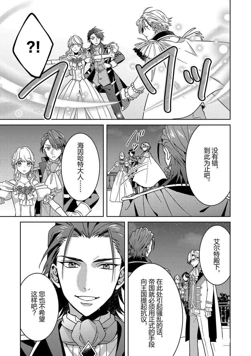 第7话4