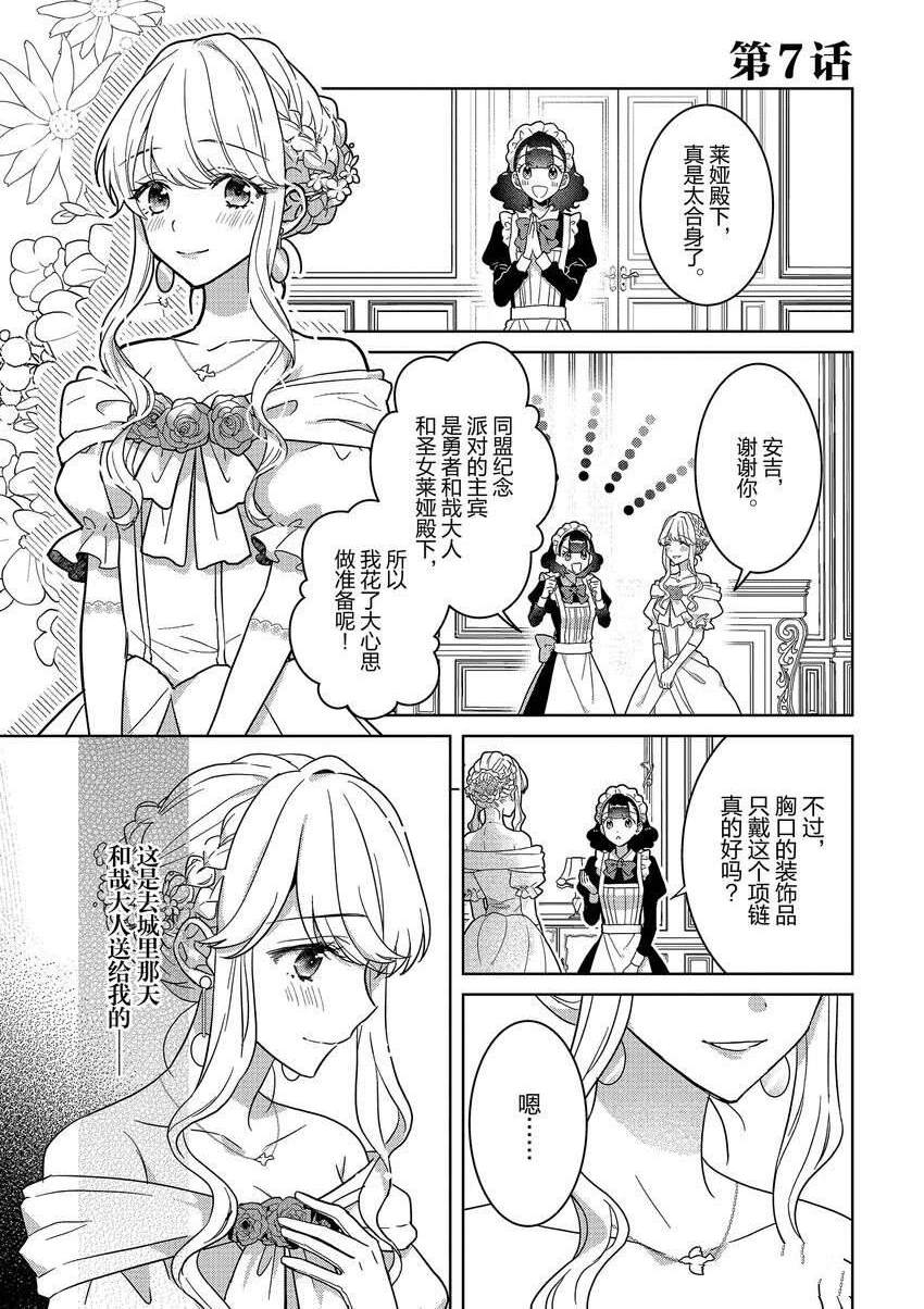第7话0