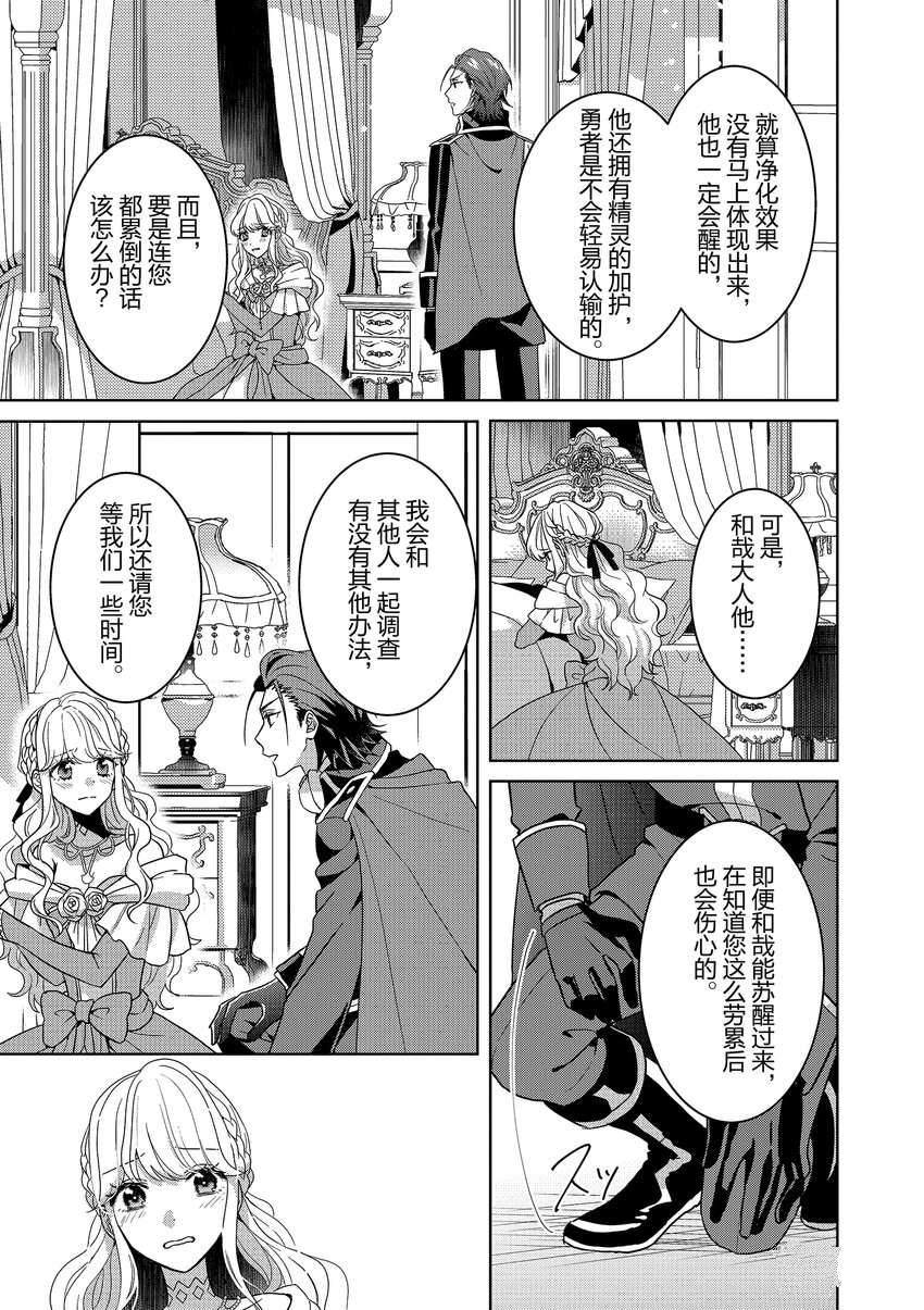 第4话3