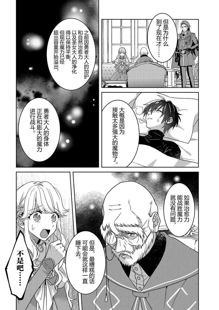 第4话0