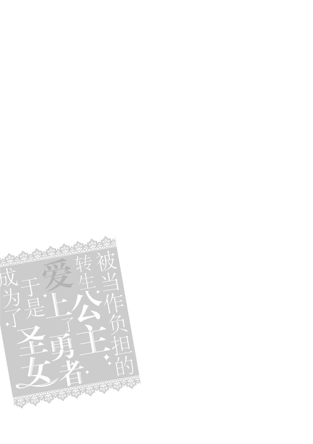 第11话3