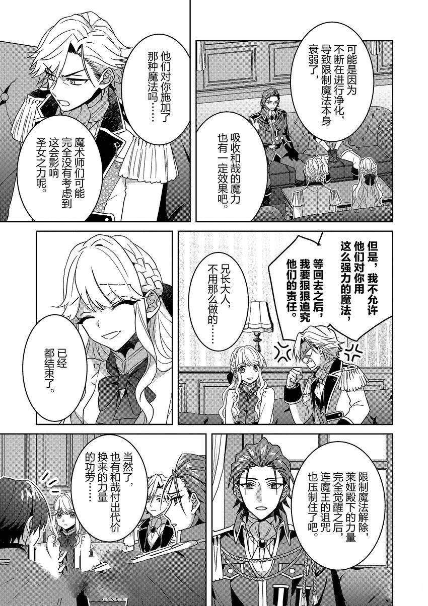 第10话3