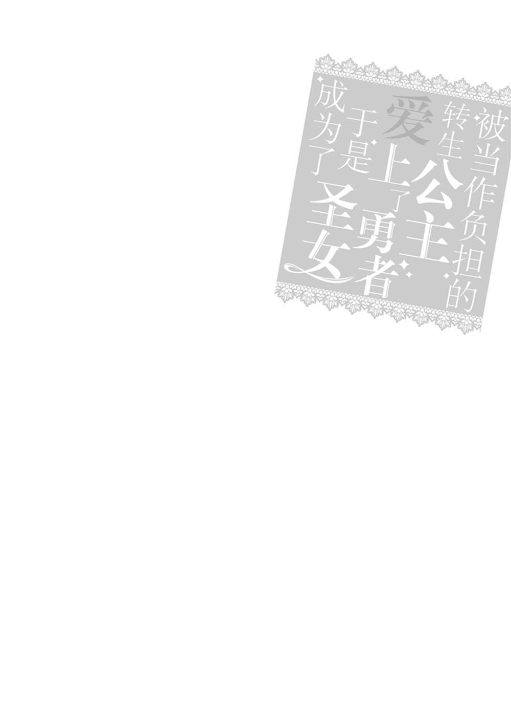 第11话4