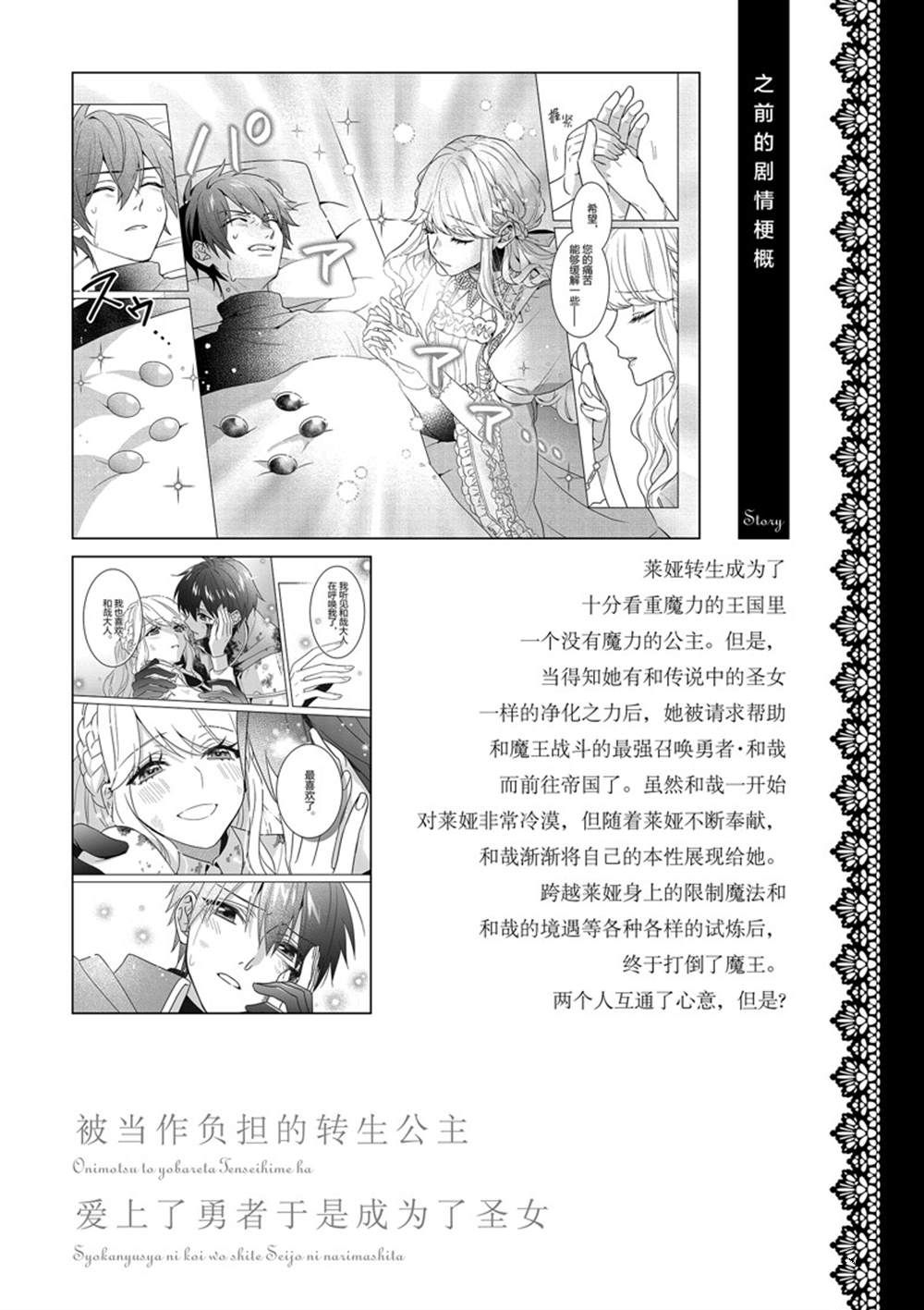 第11话4