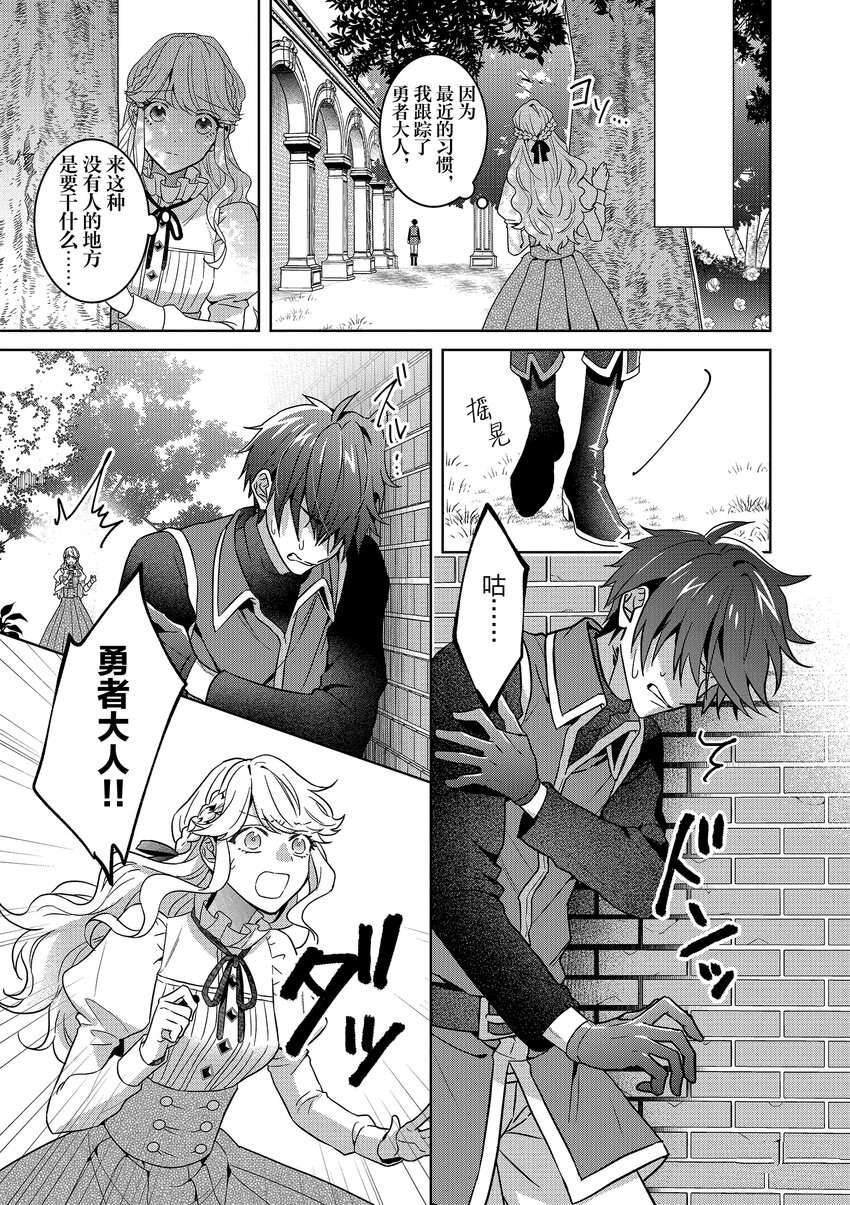 第4话2