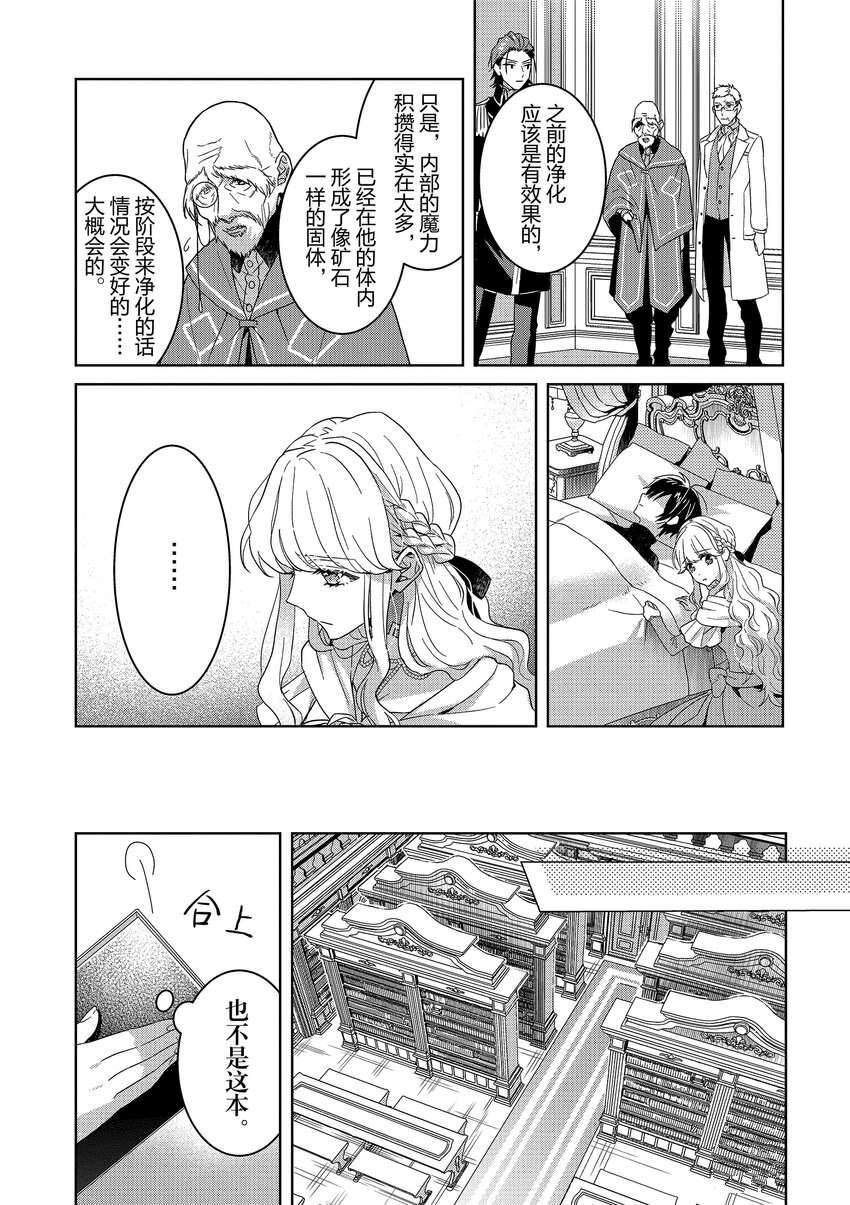 第4话4