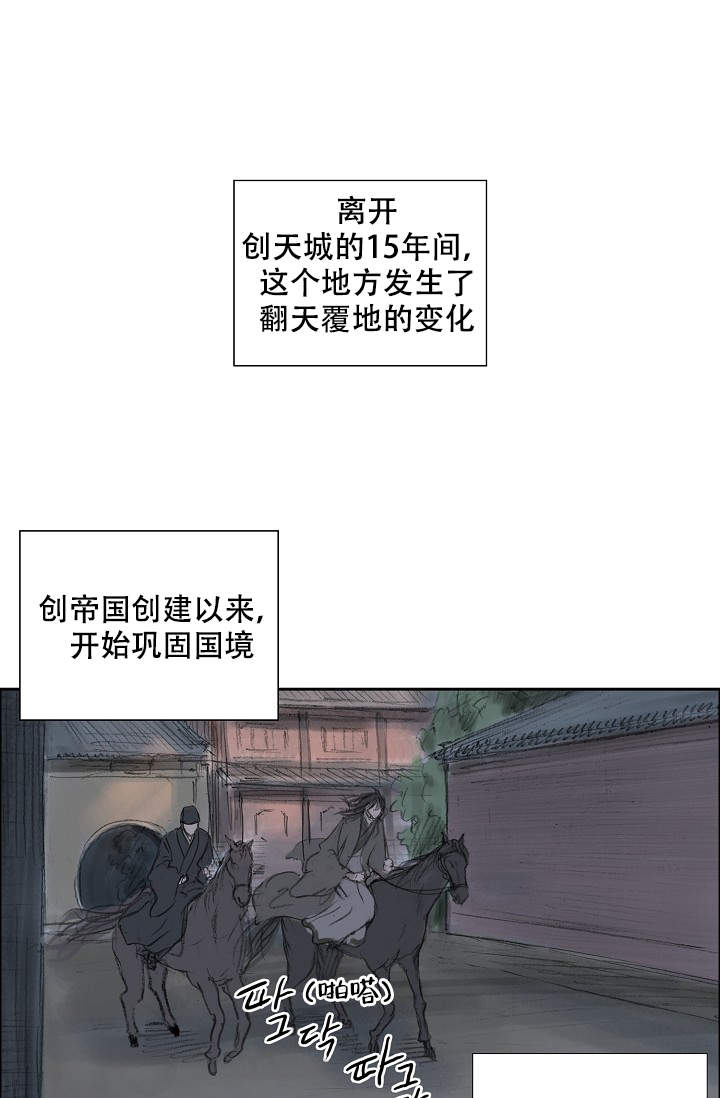 第15话0