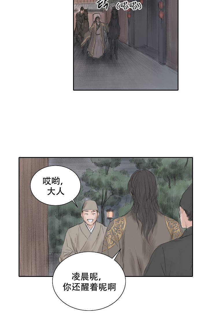 第15话3
