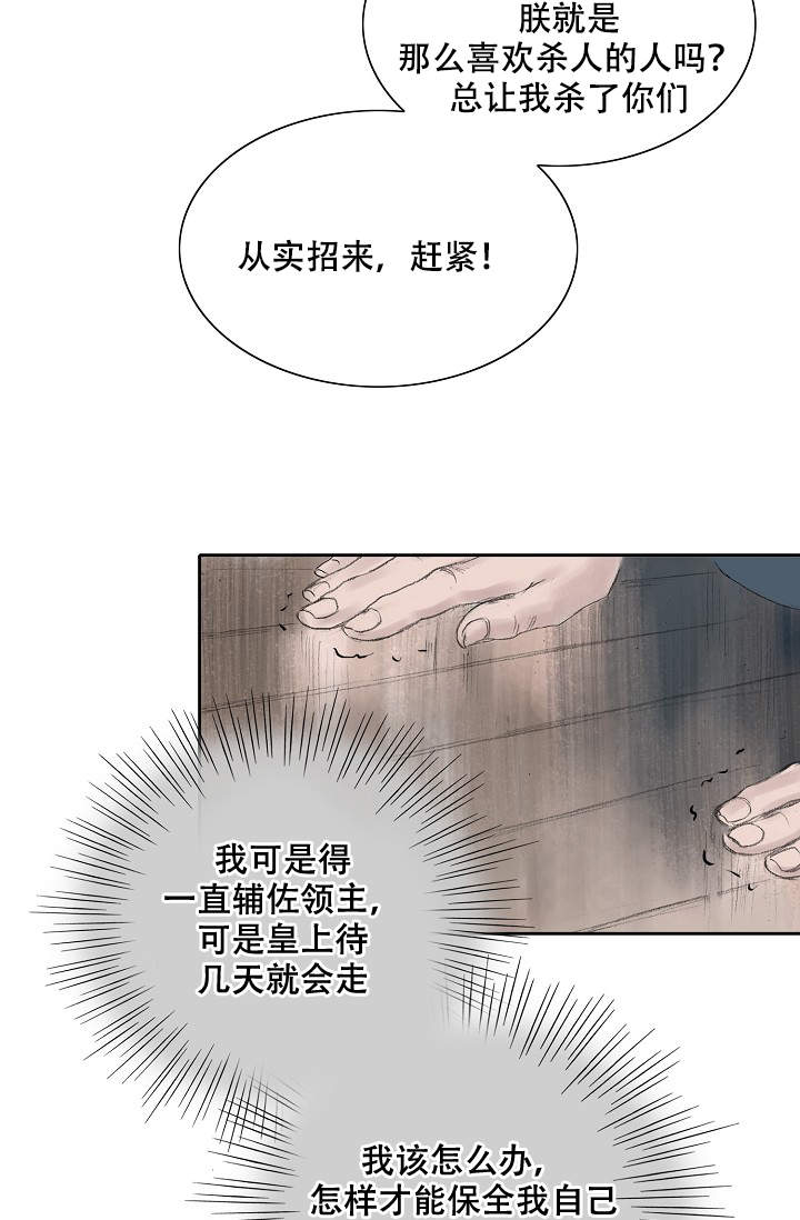 第16话2