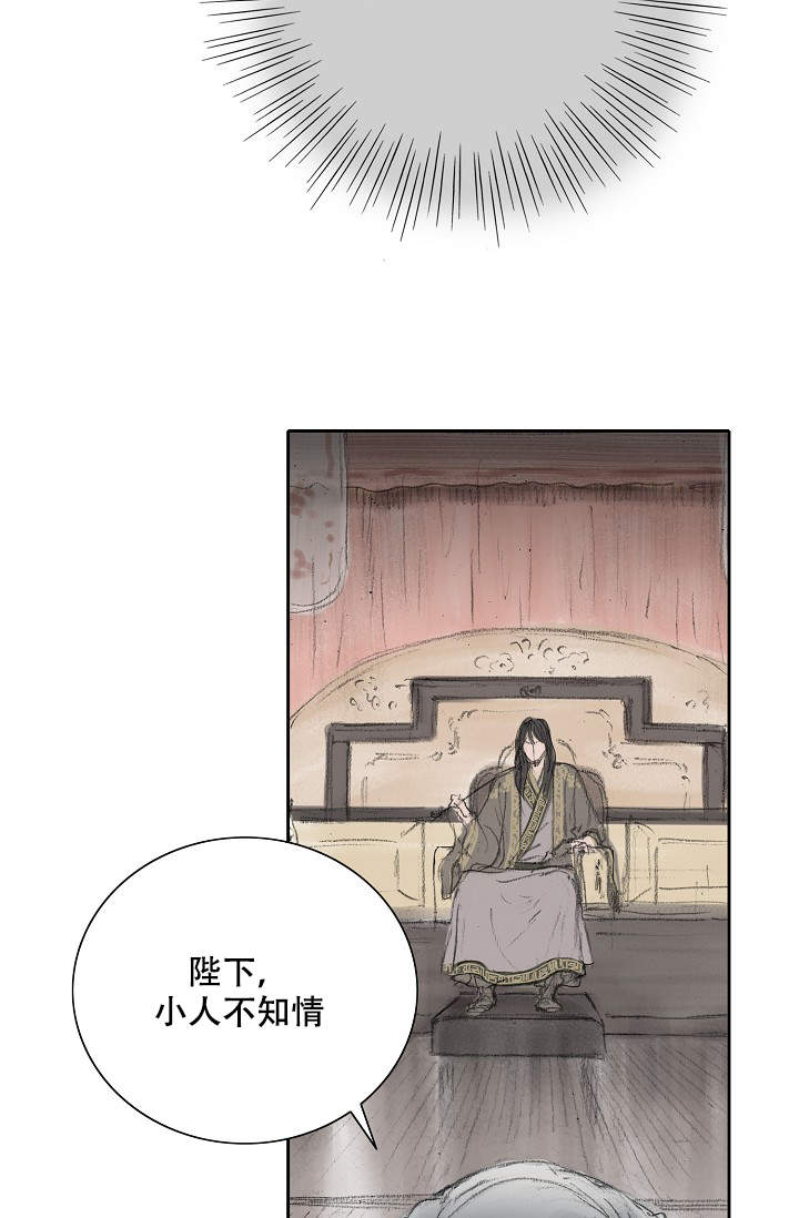 第16话3