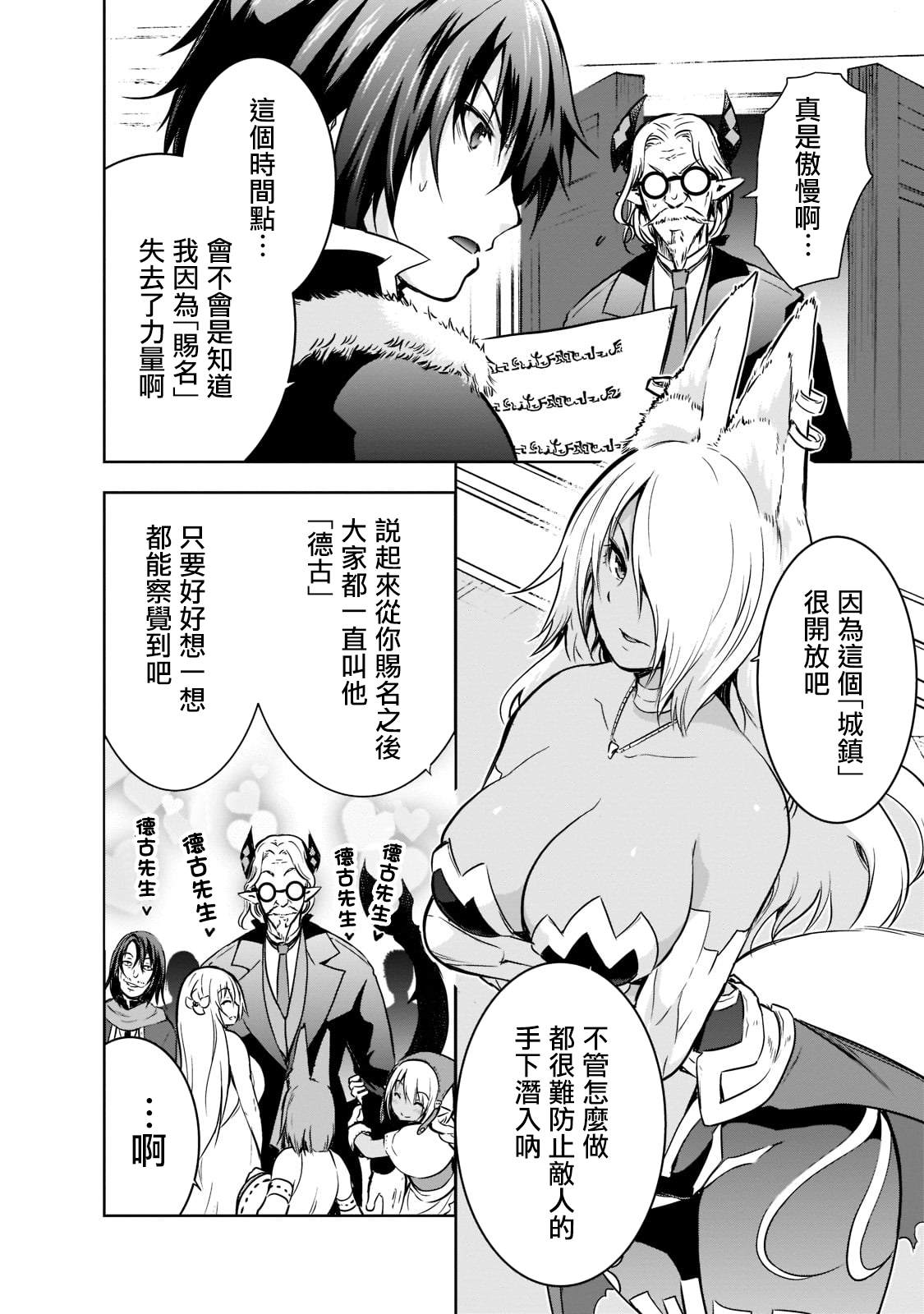 第45话1