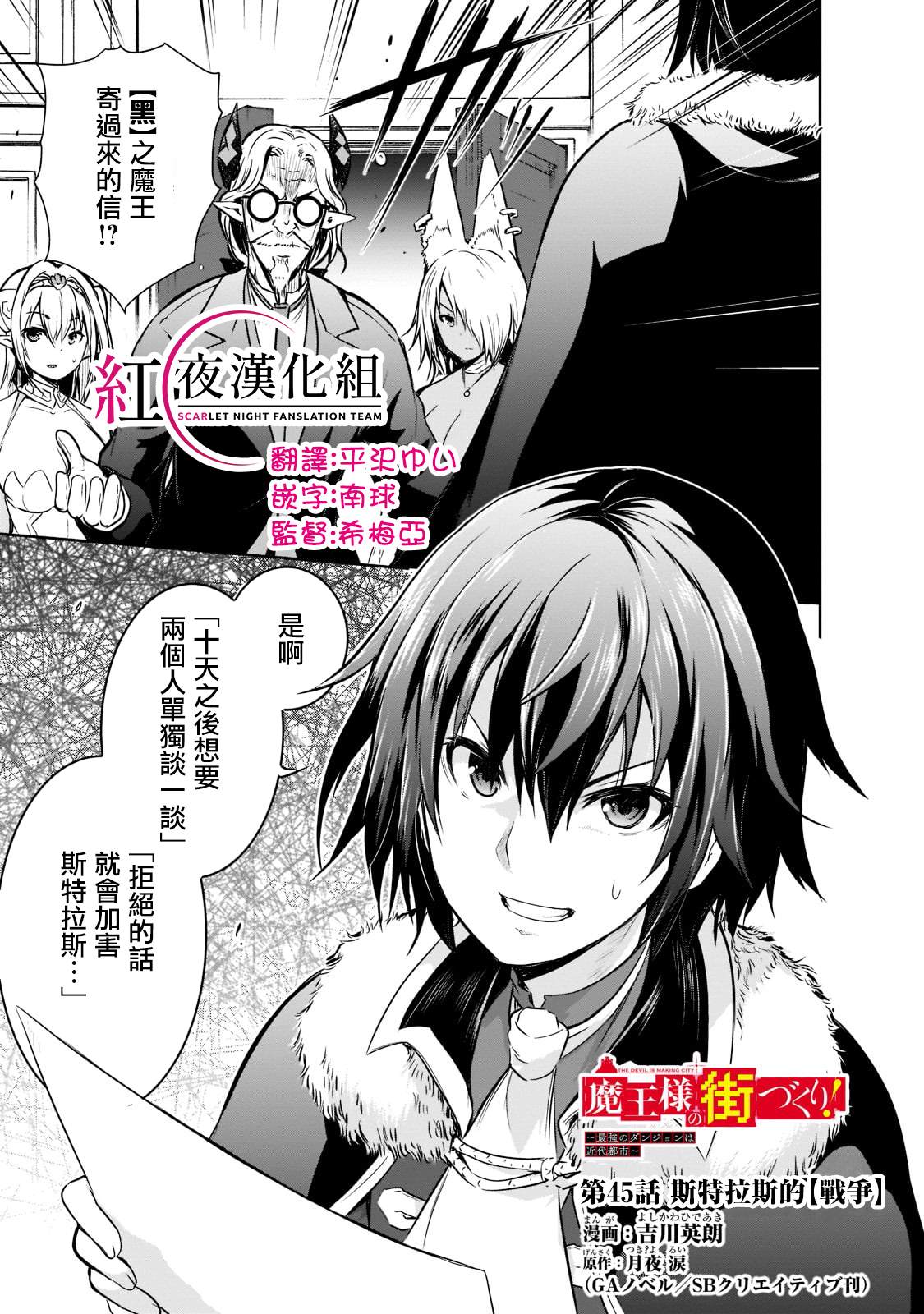 第45话0