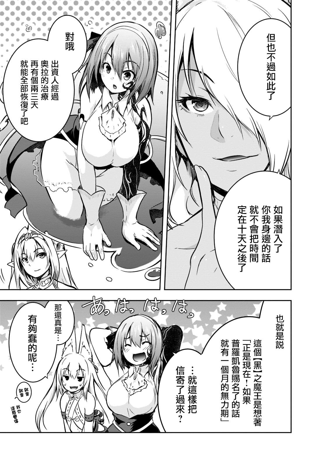 第45话2