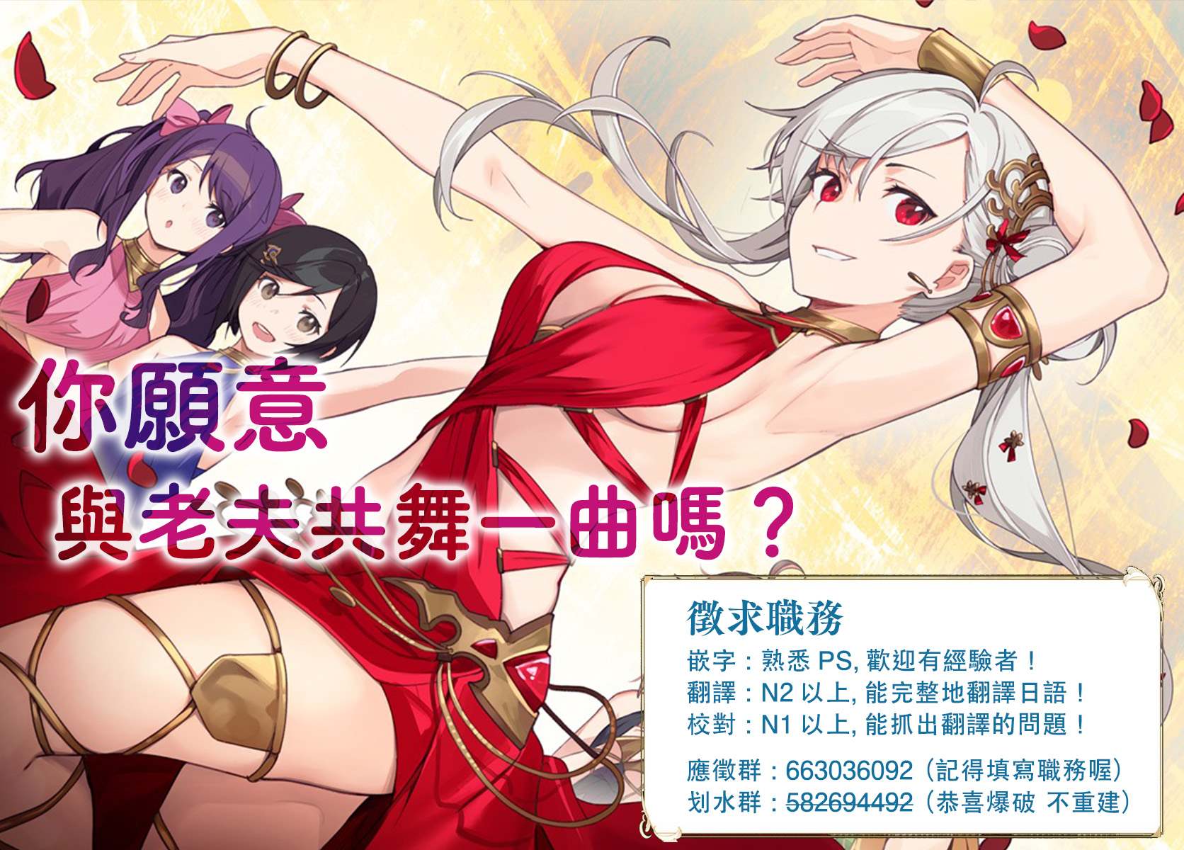 第30话苍穹的俊鹰3