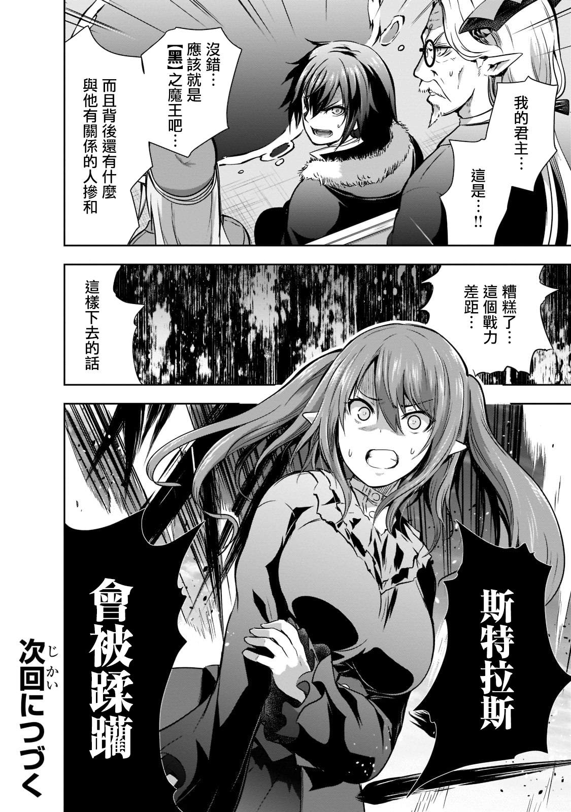 第45话0