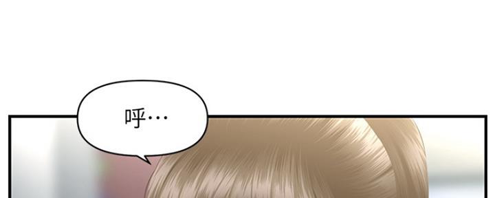 第63话3