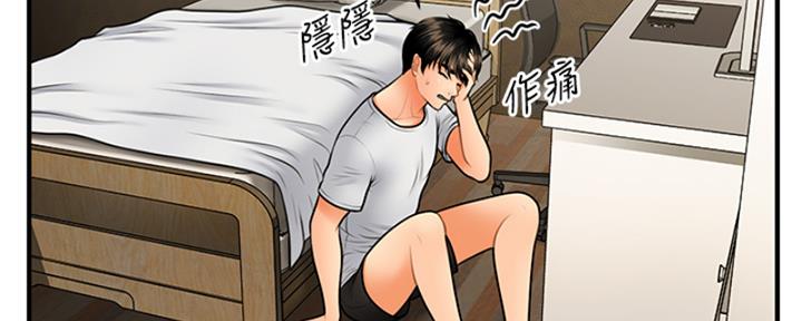第91话2
