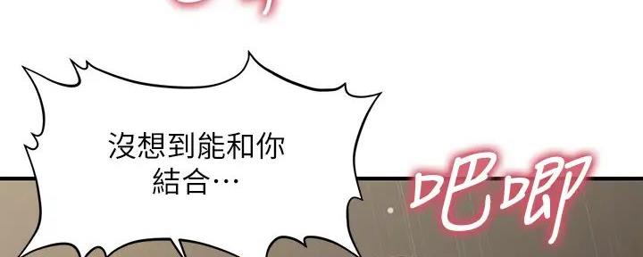 第116话3