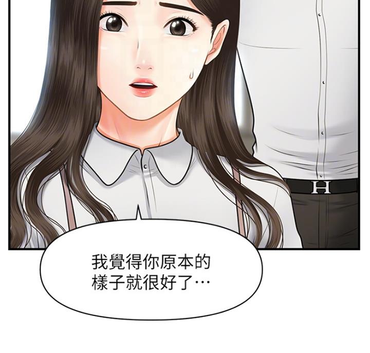 第14话3