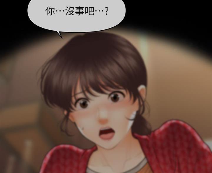 第166话2