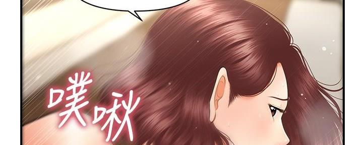 第86话2