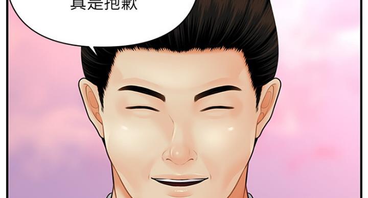 第27话3