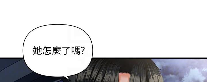 第86话2