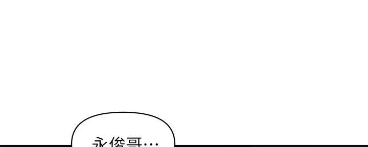 第96话4