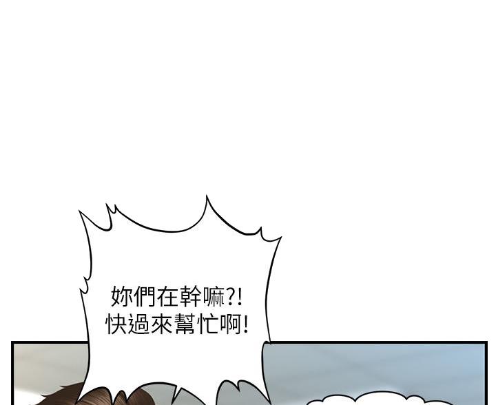 第170话4