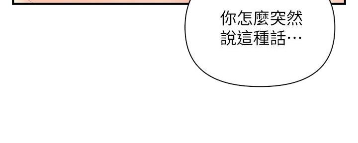 第86话4