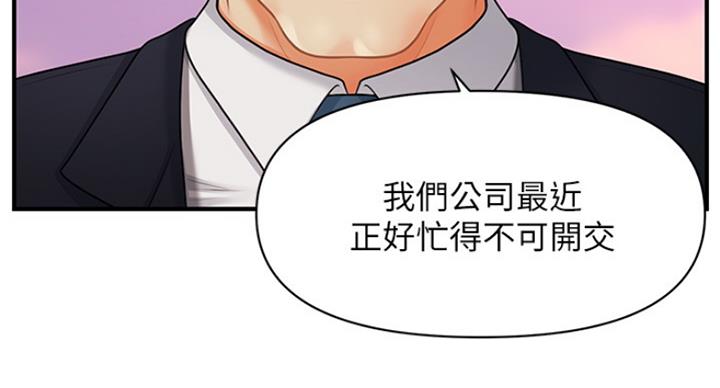 第27话4