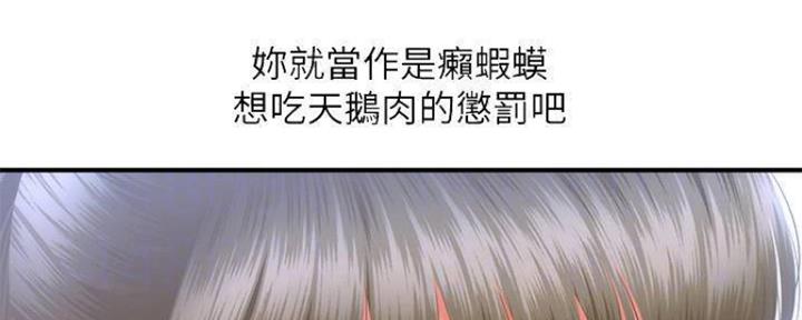 第82话3