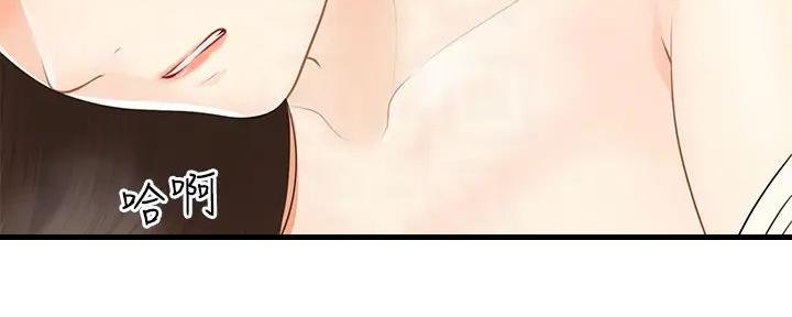 第113话3