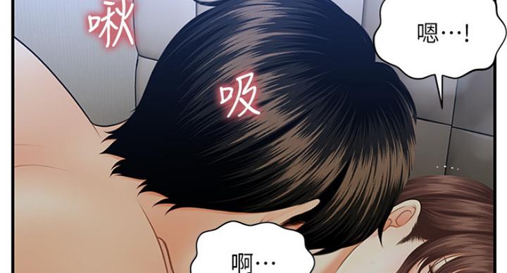 第40话3