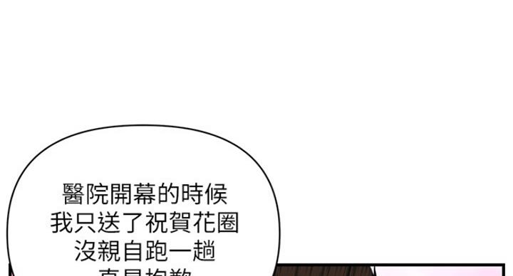 第27话2