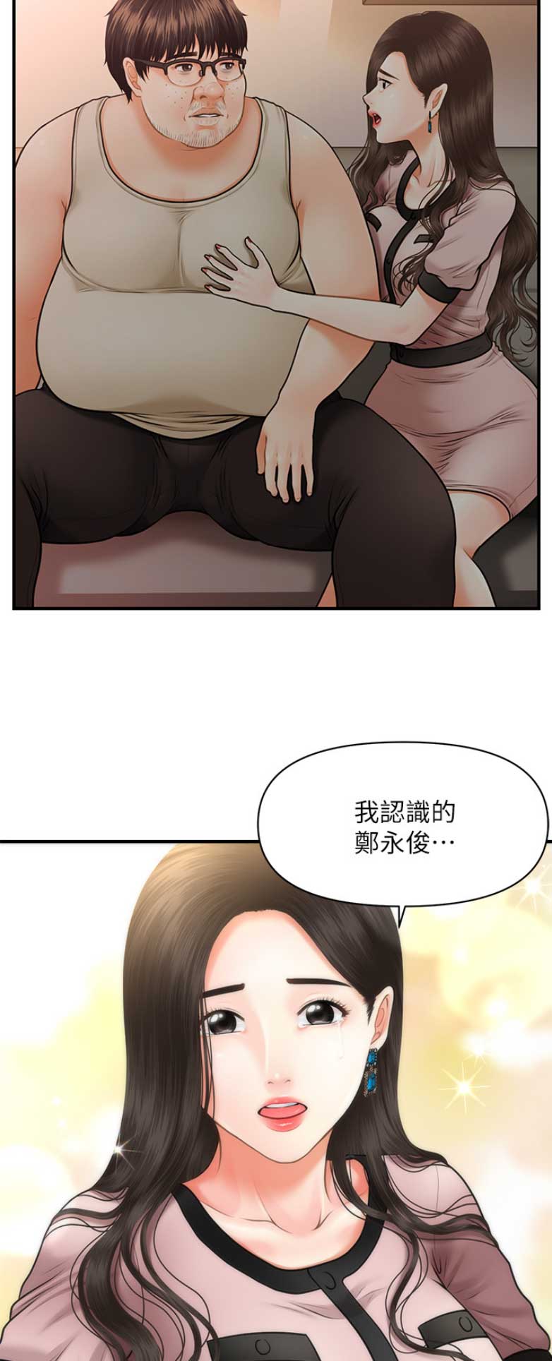 第13话1