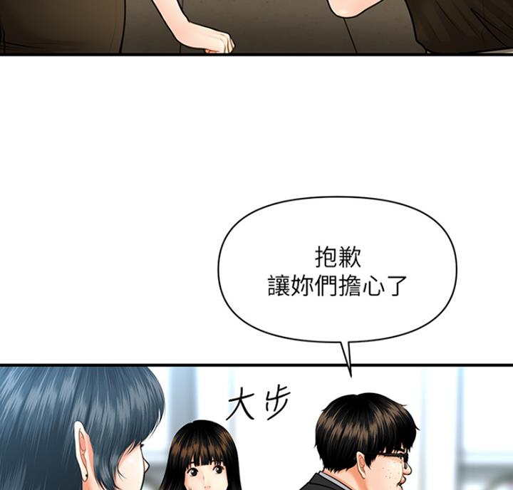 第14话3