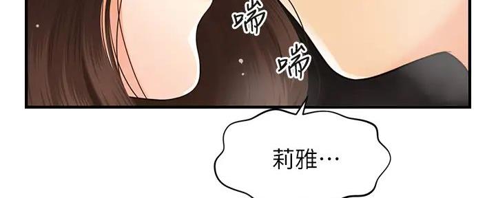 第116话4