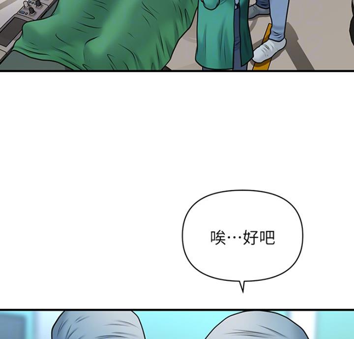 第14话1