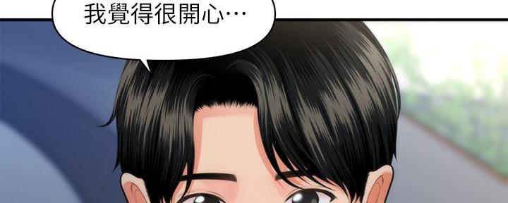 第96话0