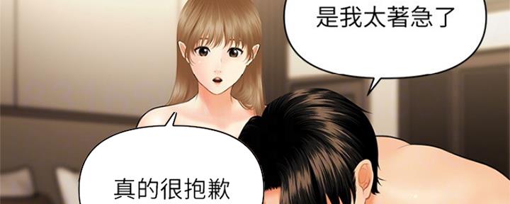 第61话1