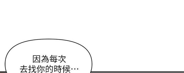第112话1