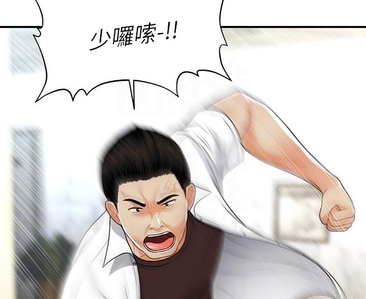 第170话1